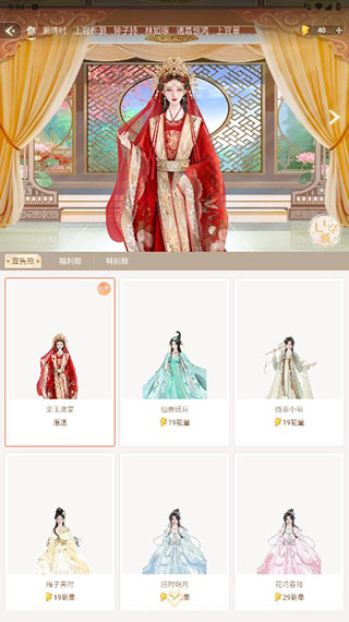 使用方法截图7