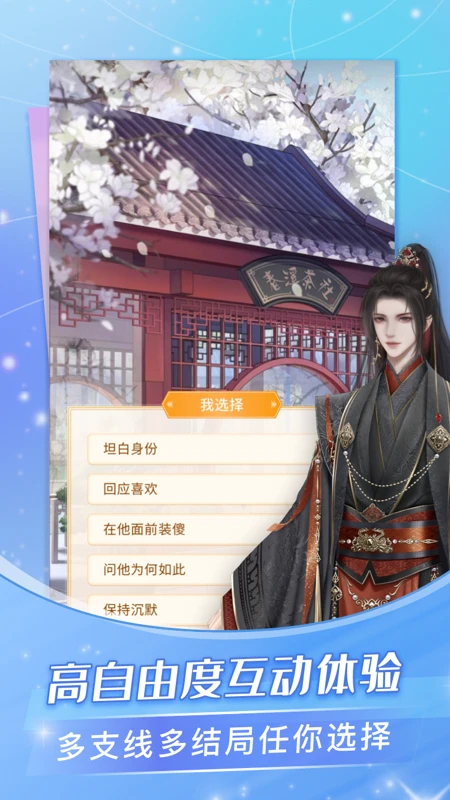 点点穿书破解版无限能量无广告 第1张图片