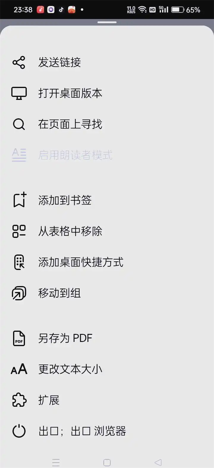 Yandex俄罗斯引擎免登录版 第1张图片