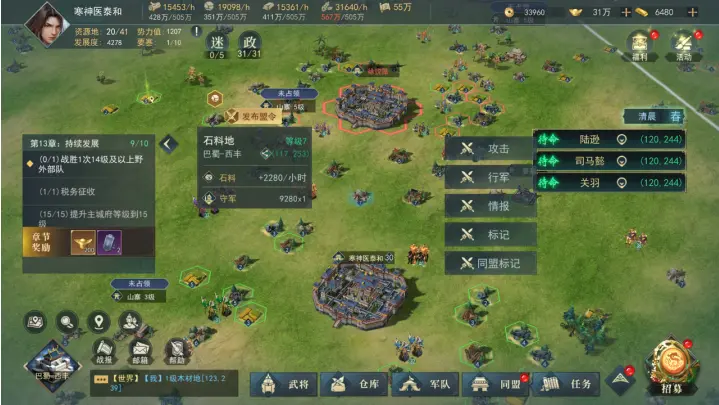 赛季攻略1