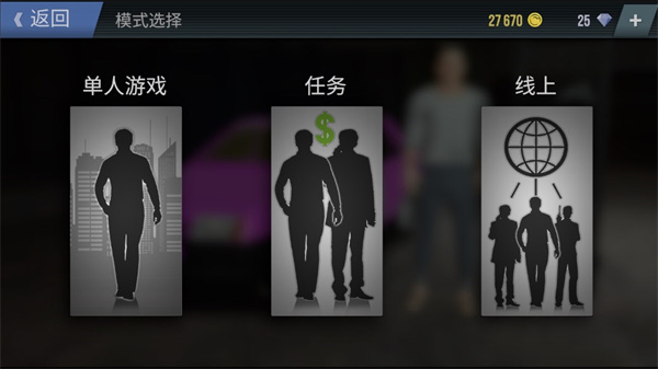 新手攻略截图7