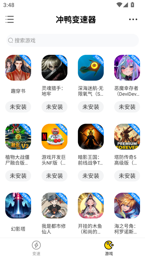 预览图3