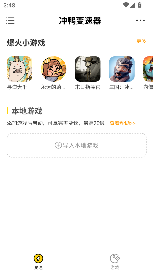预览图4