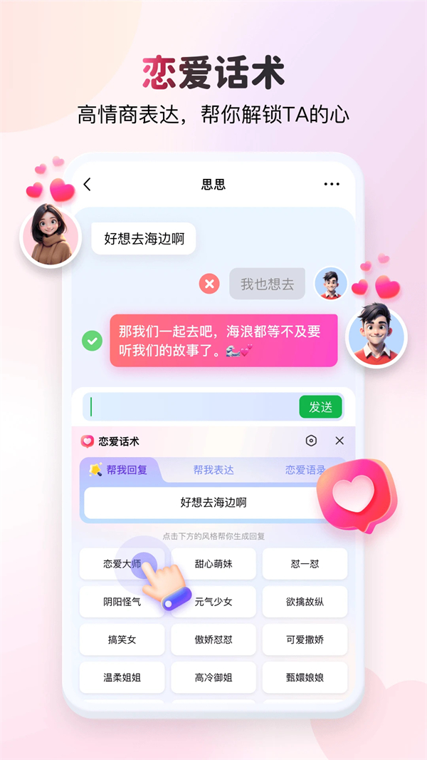 预览图2