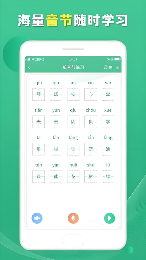 软件介绍截图