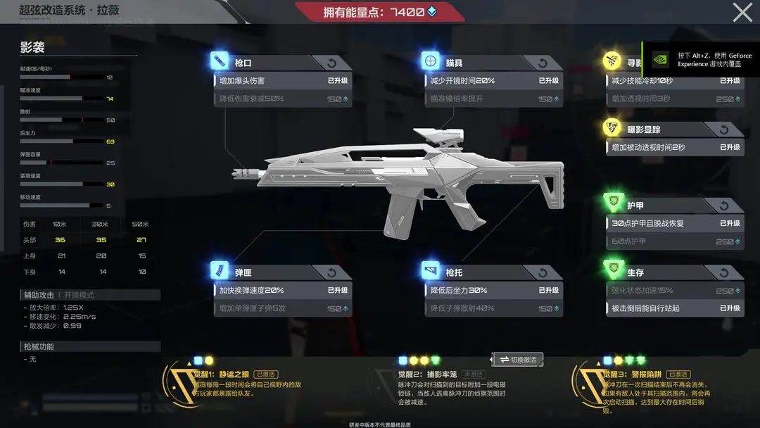 角色推荐截图2