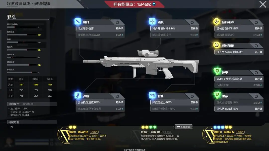 角色推荐截图8