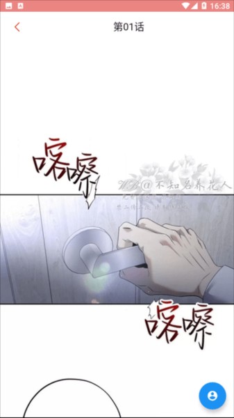 使用方法截图5