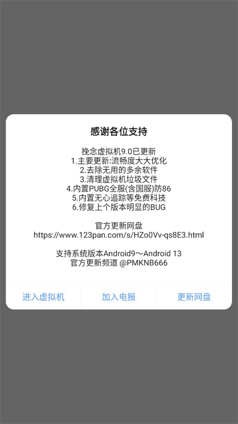 软件介绍截图