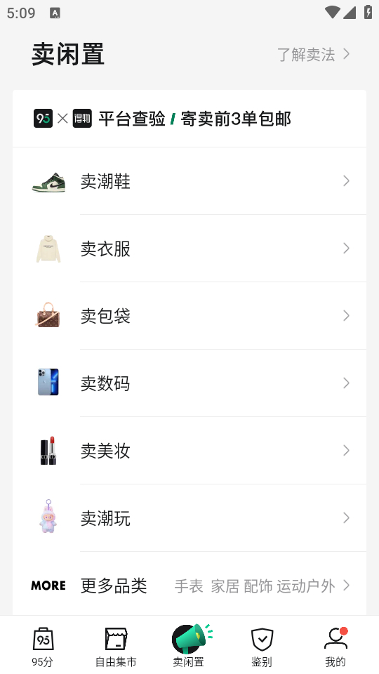 使用教程截图4
