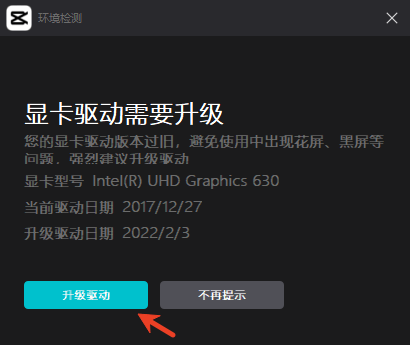 安装教程截图5