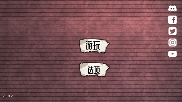 艾米莉的邪恶诅咒手机版下载 第3张图片