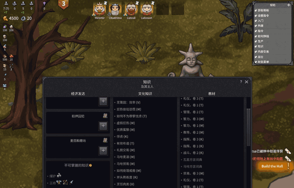 玩法介绍5