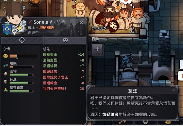 教堂