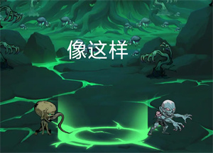 摸金行记拯救吴邪第八关攻略2