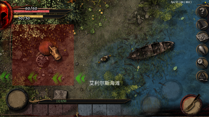 阿尔莫拉岛中文破解版 第4张图片