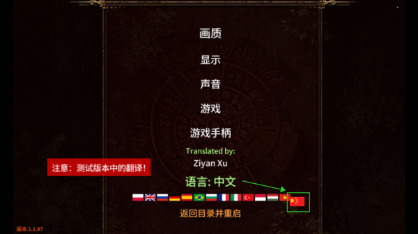 游戏攻略截图2