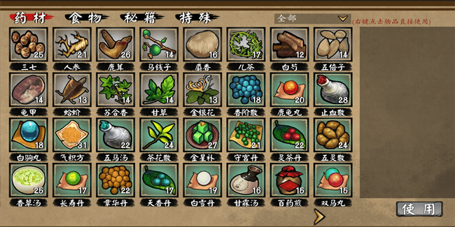 江湖旧梦武侠小说版折相思 第2张图片