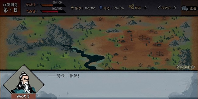 江湖旧梦武侠小说版折相思 第4张图片