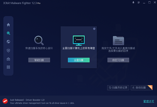 安装教程截图6