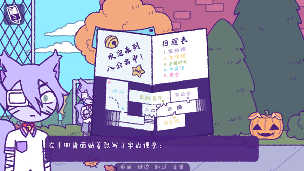 完美末日3补丁的地狱游戏手机版下载 第3张图片