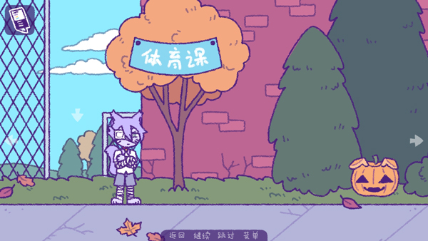 完美末日3补丁的地狱游戏手机版下载 第2张图片