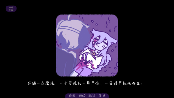 完美末日3补丁的地狱游戏手机版下载 第4张图片