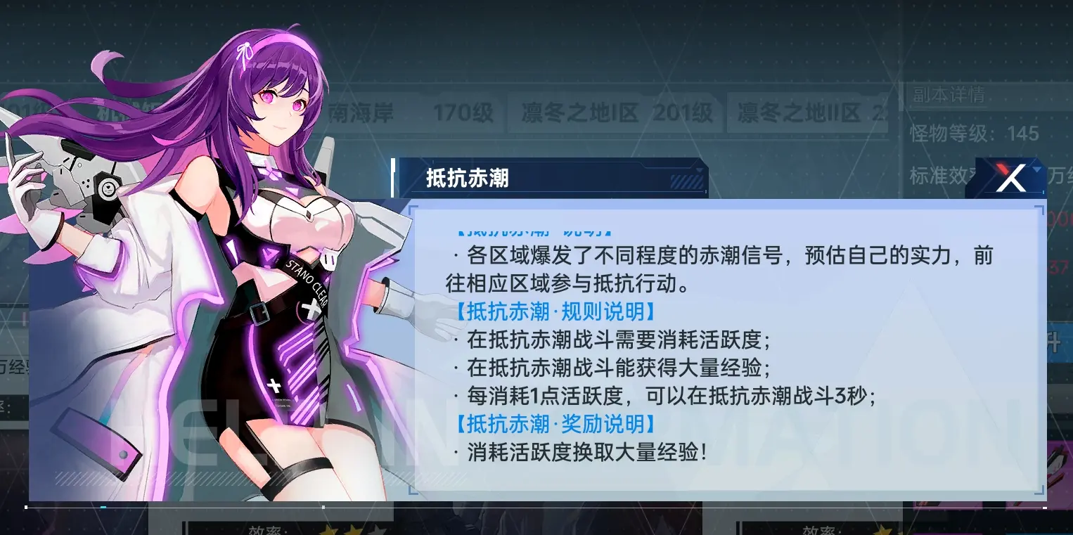 快速升级2