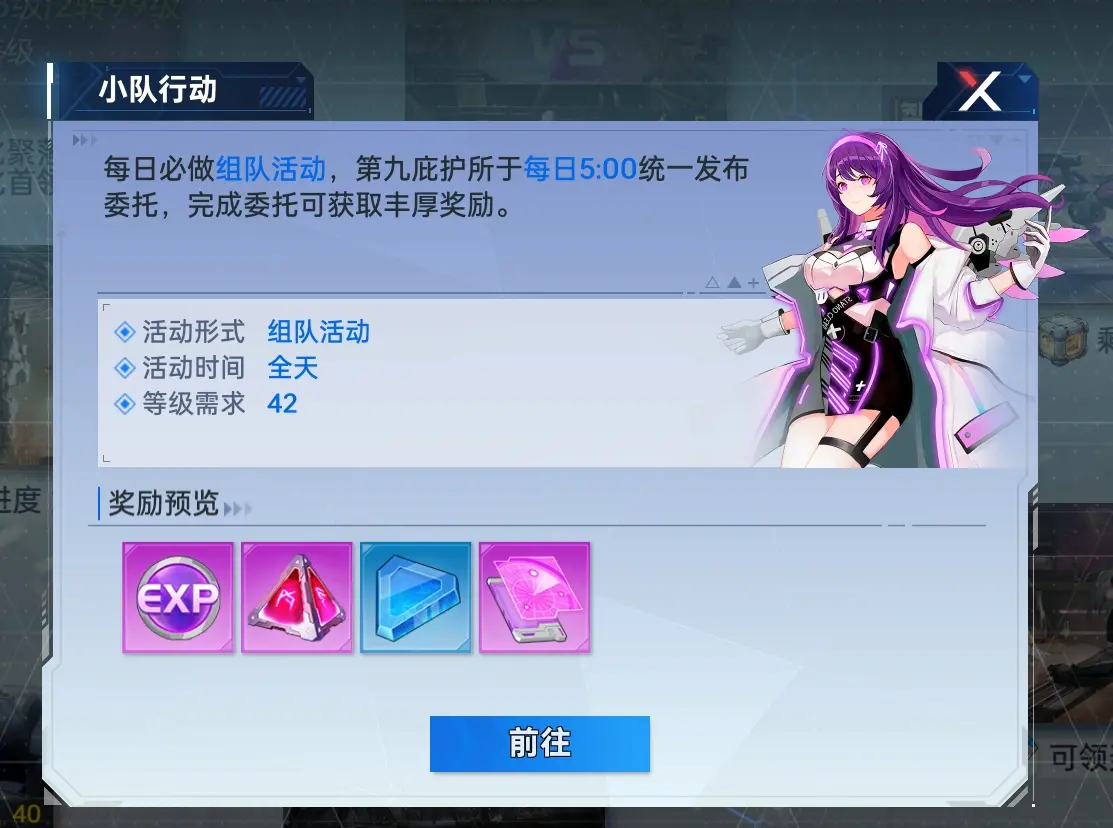 快速升级3