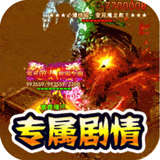百战无双抖音渠道服 v1.0.0 安卓版
