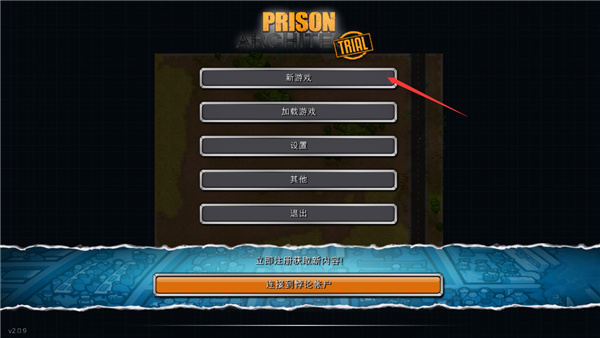 玩法介绍1