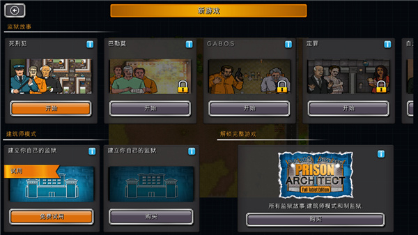 玩法介绍2