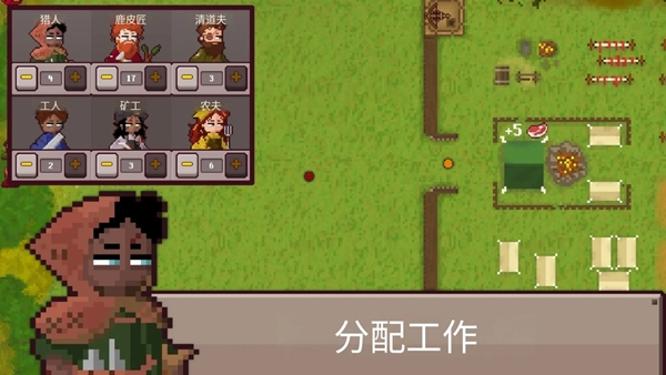 幸存者营地破解版作弊菜单 第3张图片