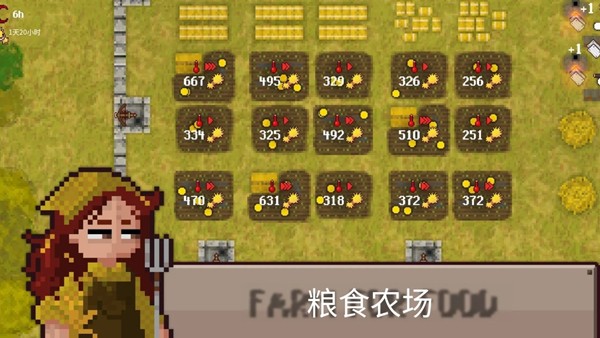 幸存者营地破解版作弊菜单 第1张图片