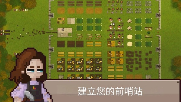 幸存者营地破解版作弊菜单 第2张图片