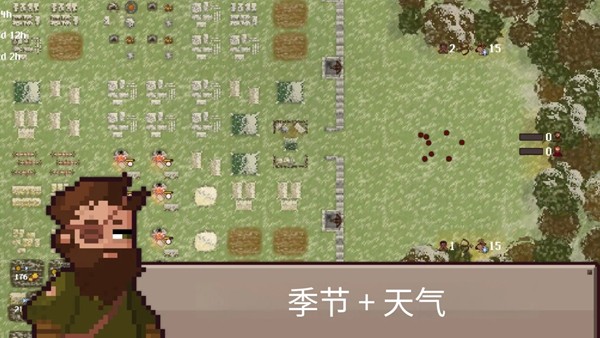幸存者营地破解版作弊菜单 第5张图片