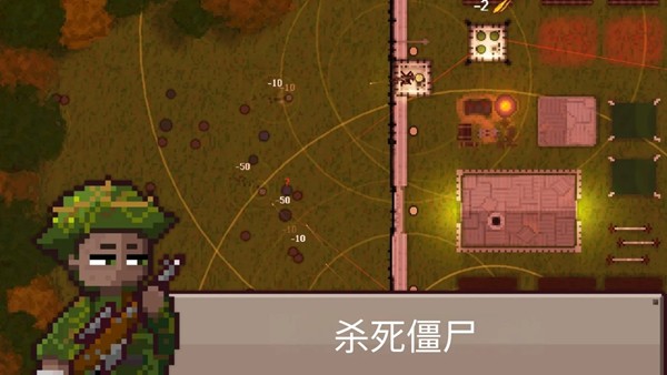 幸存者营地破解版作弊菜单 第4张图片