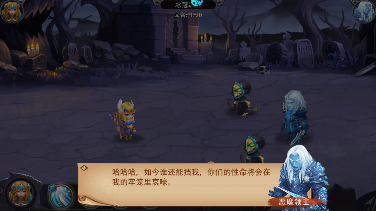 新手攻略截图5