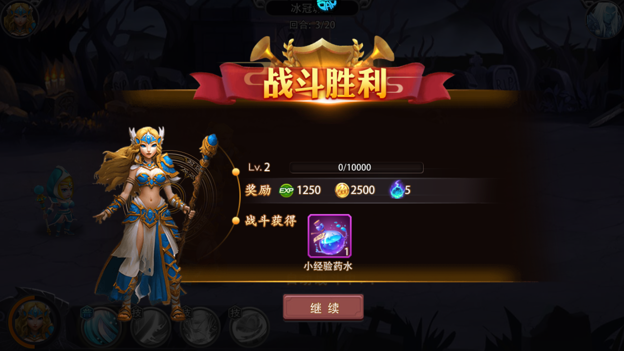 新手攻略截图7