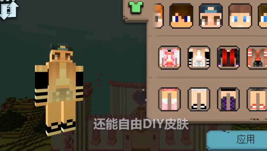 怎么玩截图1