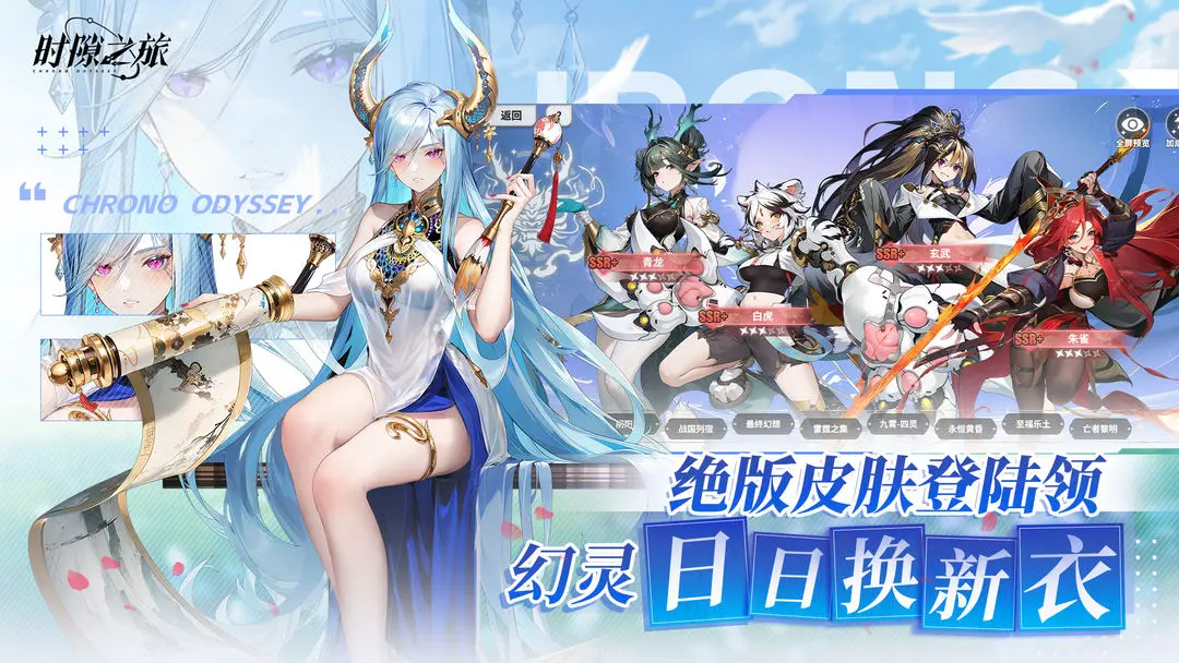 时隙之旅0.1折 第3张图片