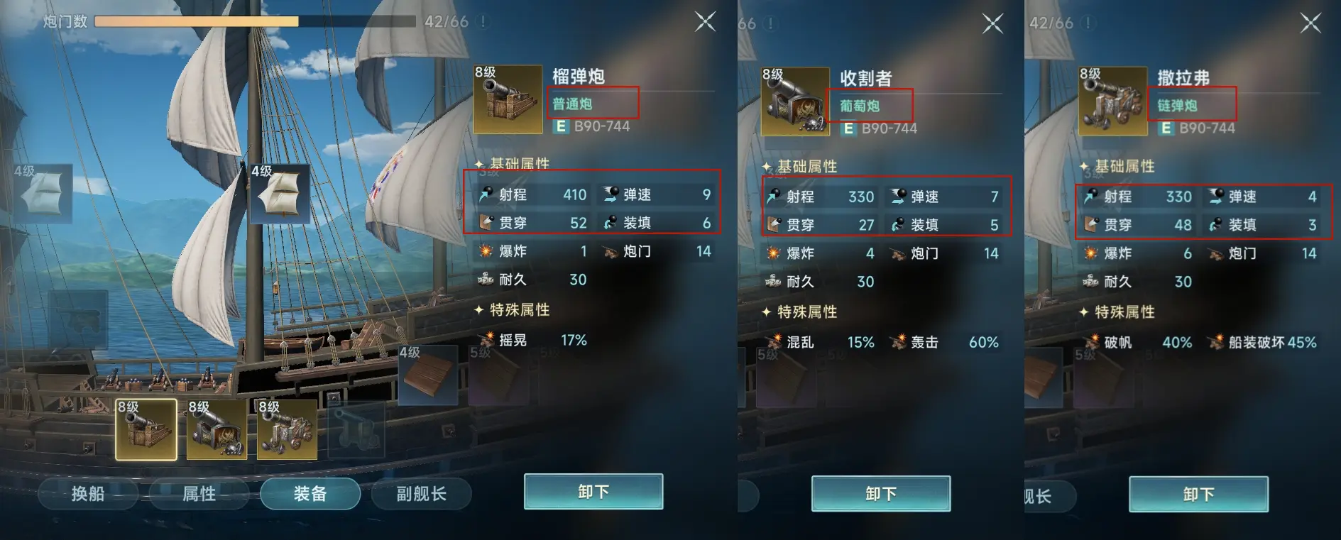 新手攻略2