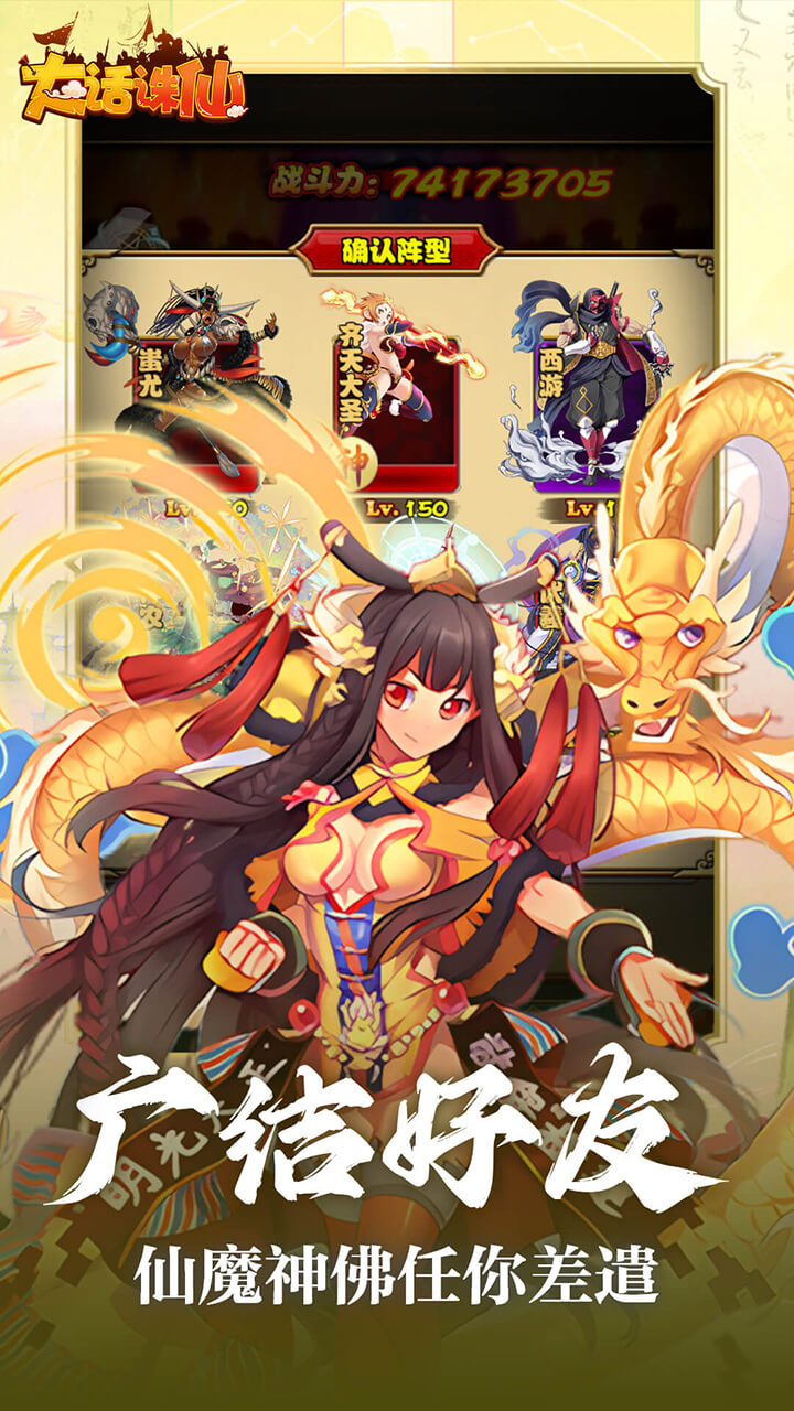 大话诛仙0.1折版 第2张图片