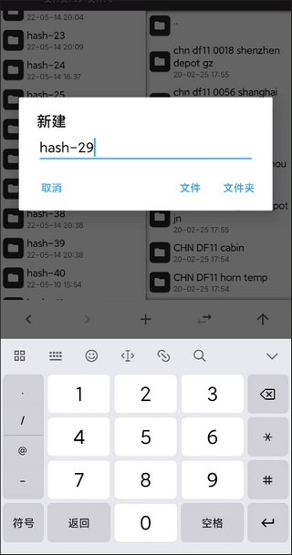 游戏攻略截图4