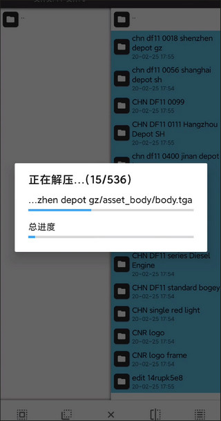 游戏攻略截图5