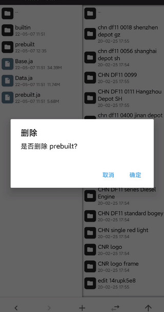 游戏攻略截图8