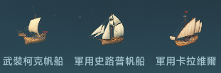 新手炮战攻略截图1