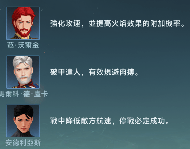 新手炮战攻略截图3