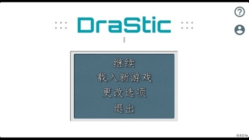 逆转检事2汉化版下载 第5张图片