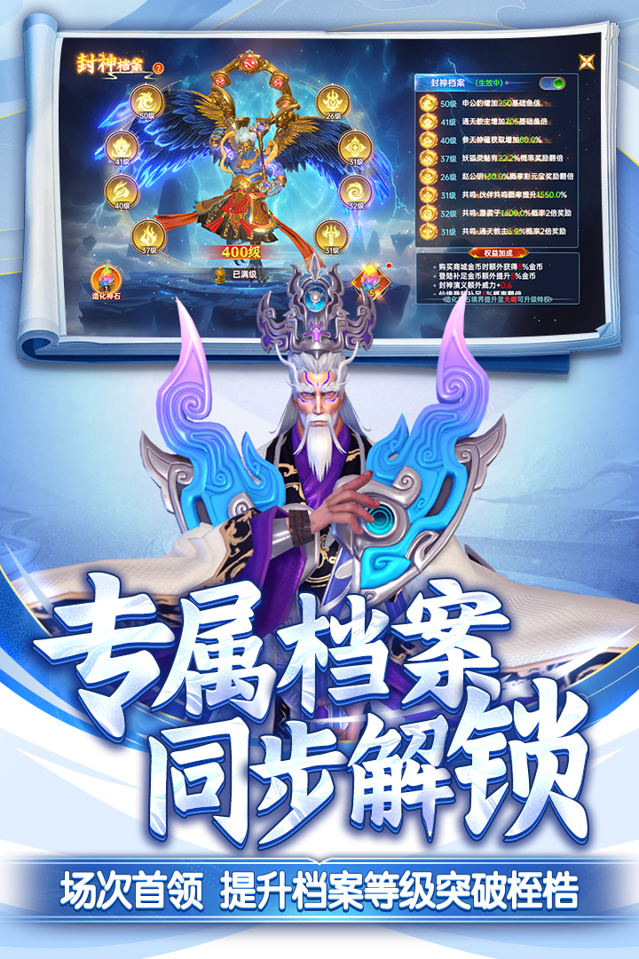 捕鱼新纪元手游截图3